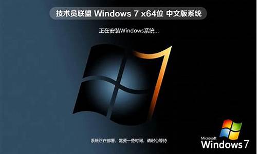 _ghost win7旗舰版系统镜像怎么用